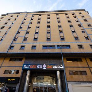 Safeer Almisk Hotel